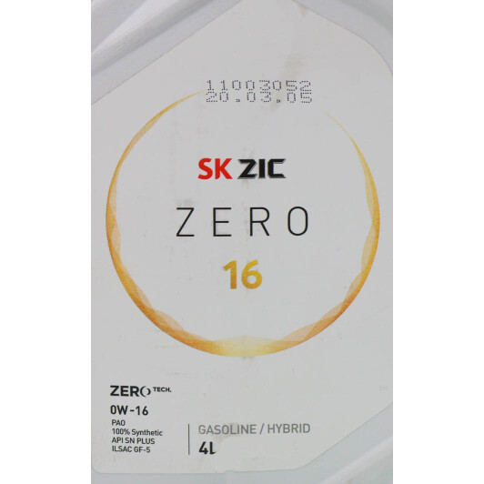 Олива ZIC ZERO 16 0W-16 4 л на Chrysler 300C