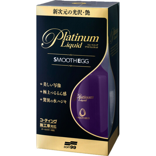 Поліроль для кузова SOFT99 Smooth Egg Platinum Liquid