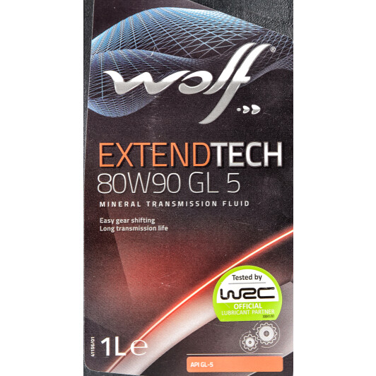 Wolf ExtendTech 80W-90 трансмісійна олива