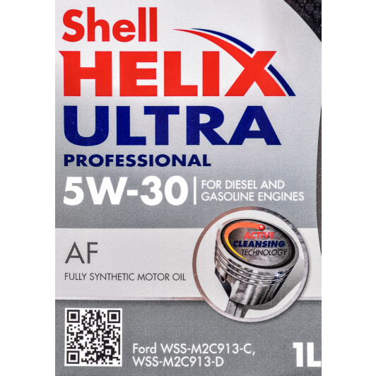 Моторна олива Shell Hellix Ultra Professional AF 5W-30 1 л на Peugeot 107