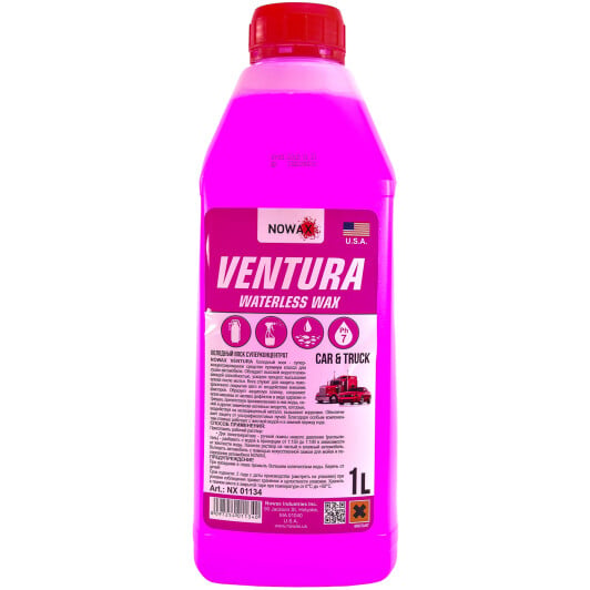Полироль для кузова Nowax Ventura