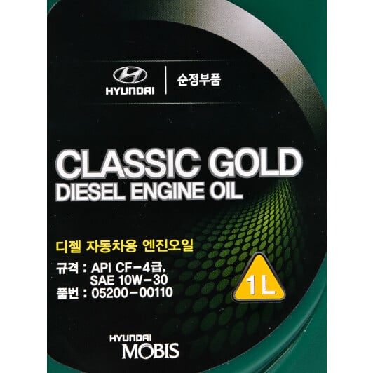 Моторное масло Hyundai Classic Gold Diesel 10W-30 1 л на Chrysler Crossfire