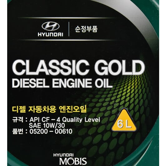 Моторна олива Hyundai Classic Gold Diesel 10W-30 6 л на Kia Venga
