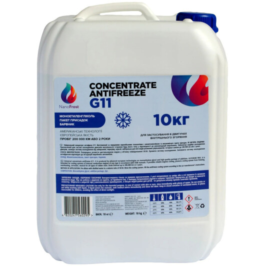 NanoFrost Concentrate G11 синий концентрат антифриза (10 л) 10 л