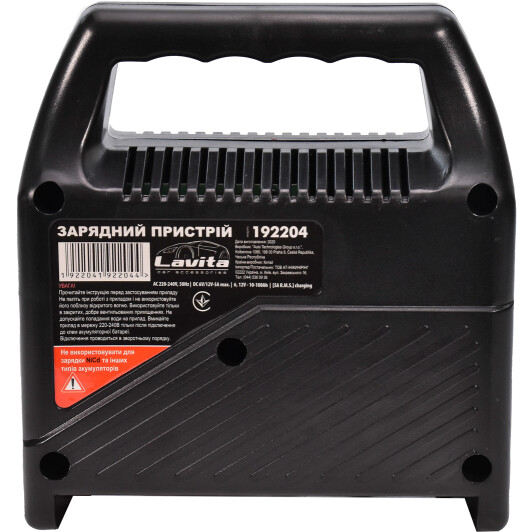 Зарядное устройство Lavita LA 192204