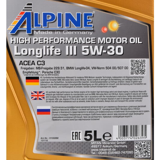 Моторна олива Alpine Longlife III 5W-30 5 л на Ford Mustang
