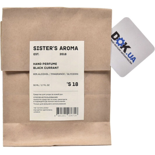 Антисептик Sisters Aroma S 18 8681301036718 50 мл