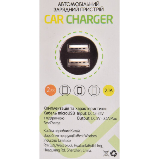 Usb зарядка в авто Optima Turbo 55745