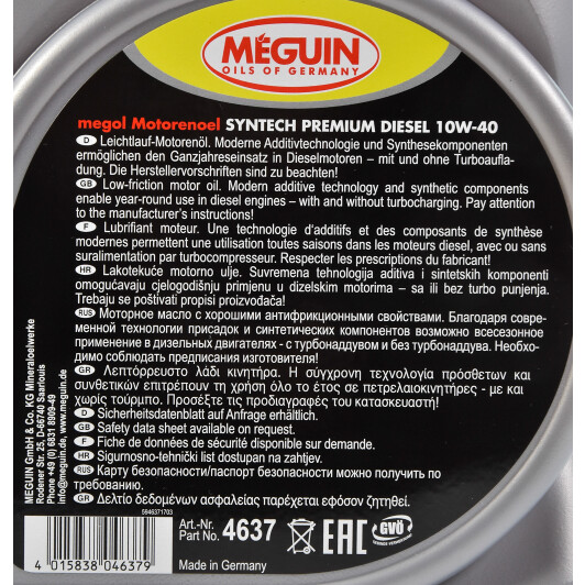 Моторное масло Meguin Syntech Premium Diesel 10W-40 5 л на Citroen BX