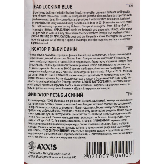 Фиксатор резьбы Axxis Thread Locking Blue синий