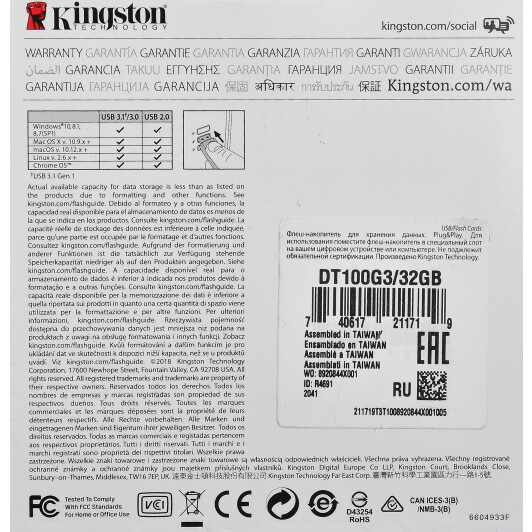 Флешка Kingston DataTraveler 100 G3 32 ГБ