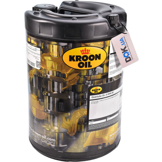 Kroon Oil Gearlube GL-5 80W-90 (20 л) трансмісійна олива 20 л