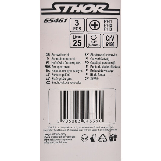 Набор бит STHOR 65461 3 шт.