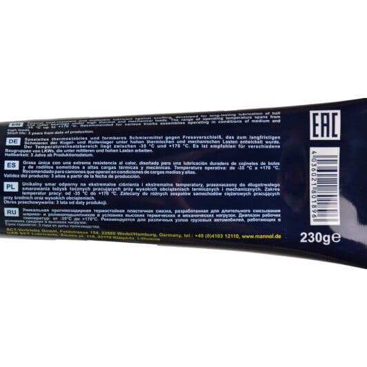 Mannol LC-2 термостойкая смазка