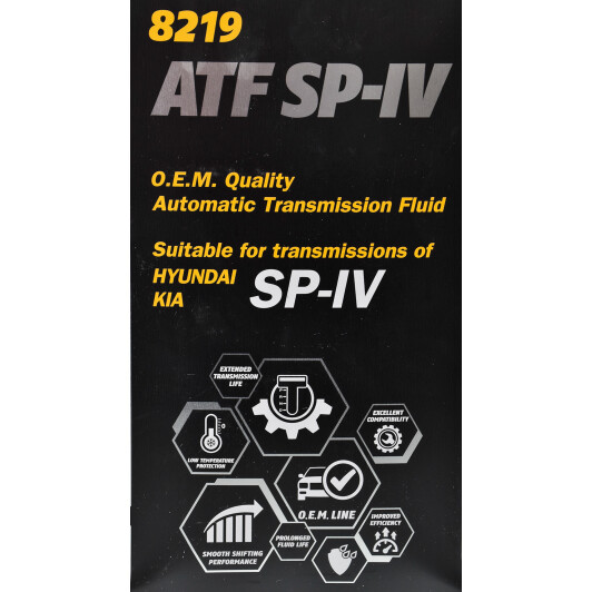 Mannol ATF SP-IV трансмиссионное масло