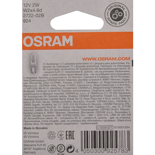 Автолампа Osram Original W2W W2x4,6d 2 W прозрачная 272202B