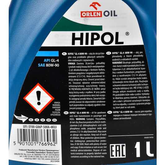 Orlen HIPOL 80W-90 трансмиссионное масло
