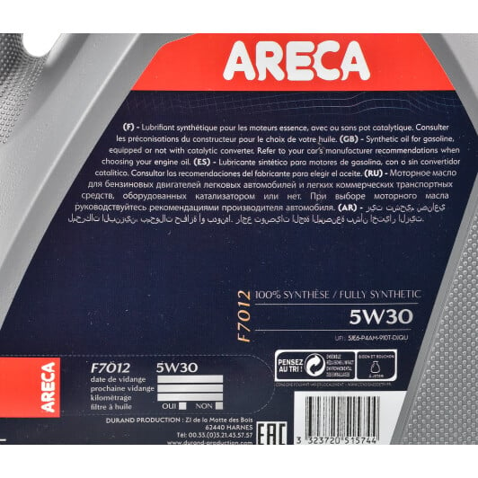 Моторное масло Areca F7012 5W-30 4 л на Toyota Aygo