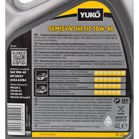 Моторное масло Yuko Semisynthetic 10W-40 4 л на Peugeot 505