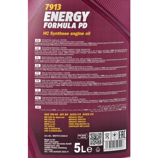 Моторное масло Mannol Energy Formula PD 5W-40 5 л на Peugeot 305