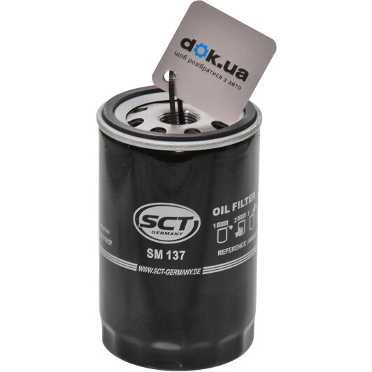 SM 137 SCT Germany Оливний фільтр