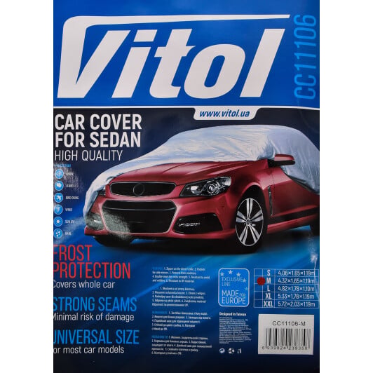 Автомобильный тент Vitol CC11106M серый