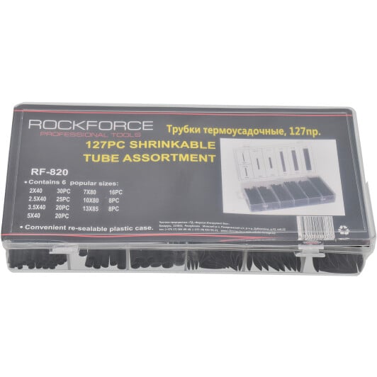 Набір термоусадок Rockforce RF-820 колір чорний 127 шт