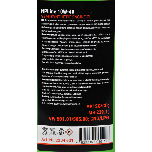 Моторное масло Nanoprotec NPLine SG/CD 10W-40 1 л на Volvo XC90