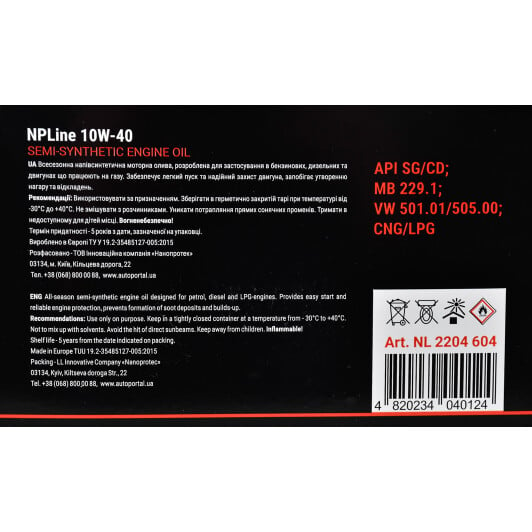 Моторное масло Nanoprotec NPLine SG/CD 10W-40 4 л на Nissan Juke
