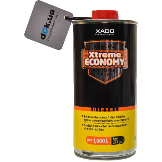 Xado Xtreme Economy присадка