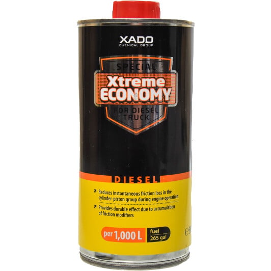 Xado Xtreme Economy присадка
