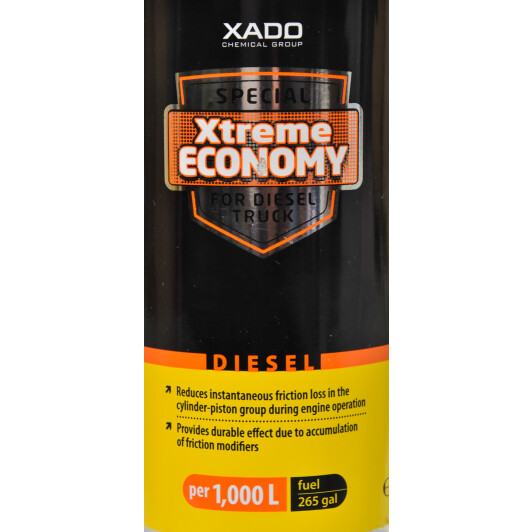 Xado Xtreme Economy присадка