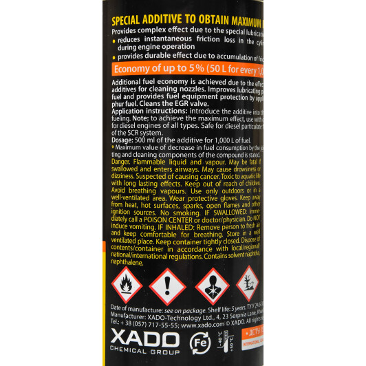 Xado Xtreme Economy присадка