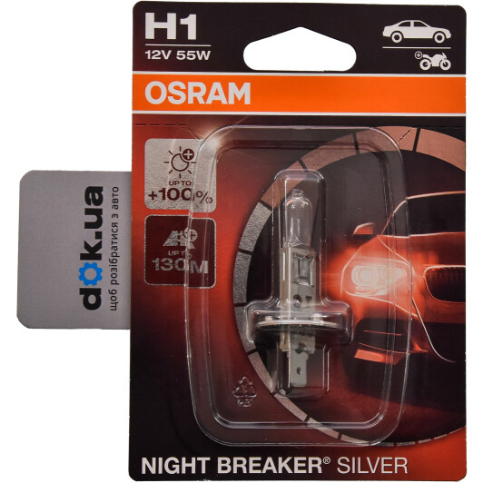 Автолампа Osram Night Breaker Silver H1 P14,5s 55 W прозрачная 64150nbs01b