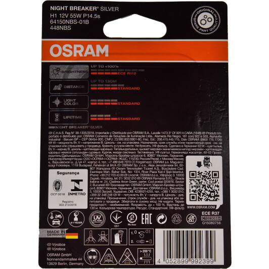 Автолампа Osram Night Breaker Silver H1 P14,5s 55 W прозрачная 64150nbs01b