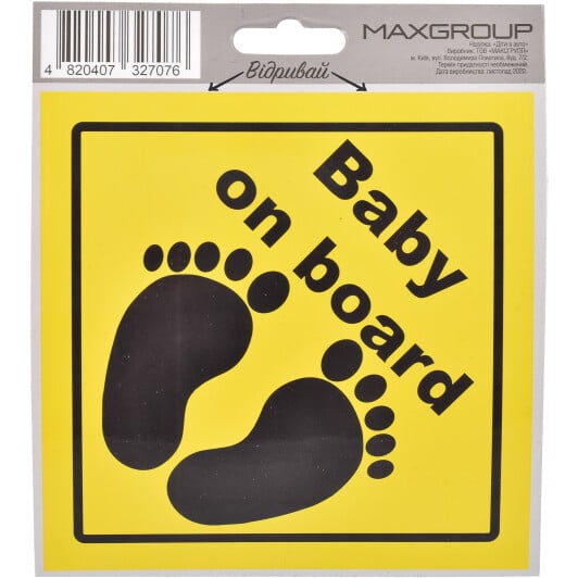 Наклейка XoKo Baby on board