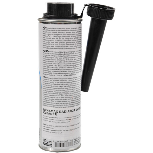 Промывка Dynamax Radiator System Cleaner