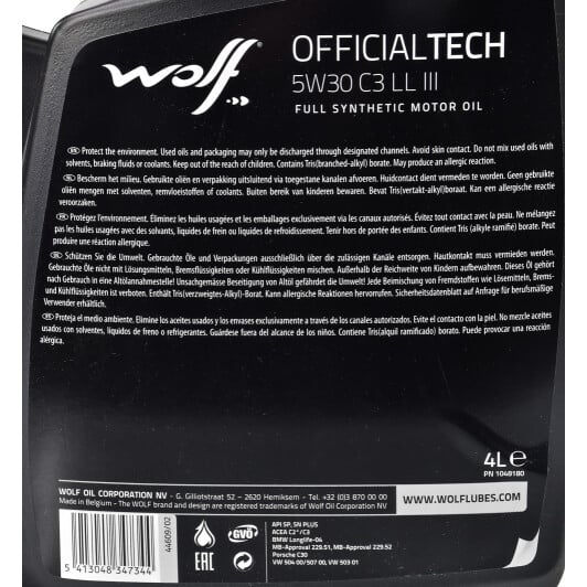 Моторное масло Wolf Officialtech C3 LL III 5W-30 4 л на Ford Focus