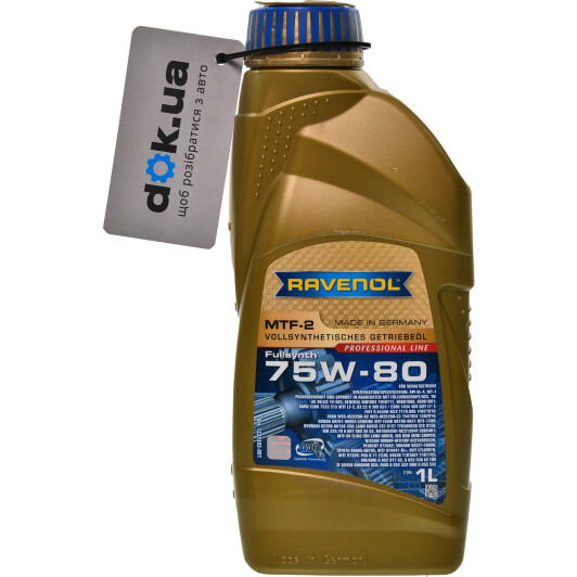 Ravenol MTF-2 75W-80 (1 л, 4 л, 20 л) трансмісійне масло: купити в Україні та Києві | dok.ua