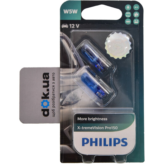 Автолампа Philips X-tremeVision Pro150 W5W W2,1x9,5d 5 W синяя 12961XVPB2