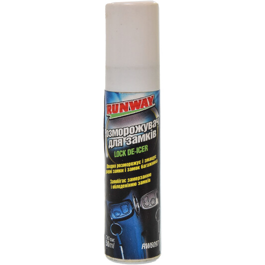 Runway Lock De-Icer, 50 мл (RW6097) размораживатель замков 50 мл