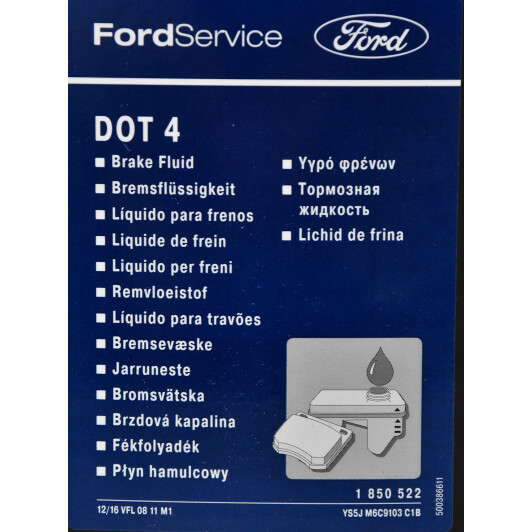 Ford DOT 4 тормозная жидкость (1 л) 1 л