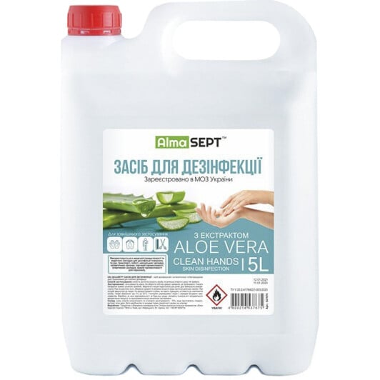 Санитайзер Alma Sept Clean Hands 537670 5000 мл