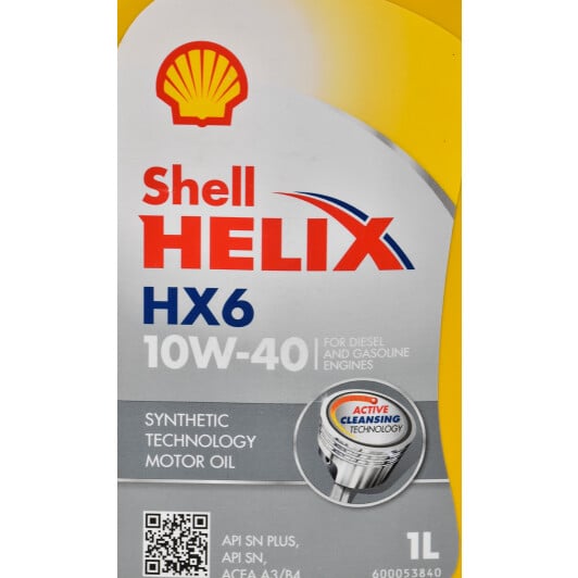 Моторна олива Shell Helix HX6 10W-40 1 л на Daihatsu Trevis