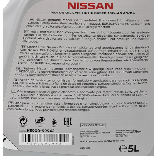 Моторное масло Nissan A3/B4 10W-40 5 л на Nissan X-Trail