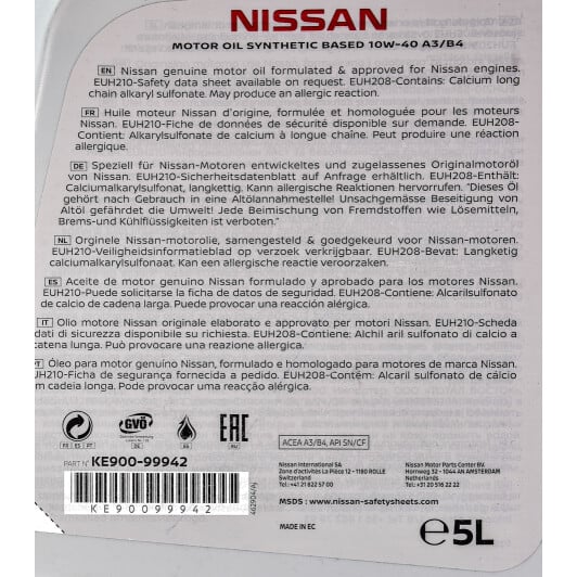 Моторное масло Nissan A3/B4 10W-40 5 л на Chrysler Crossfire
