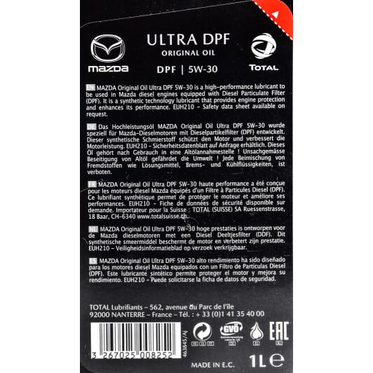 Моторное масло Mazda Ultra DPF 5W-30 1 л на Honda Odyssey