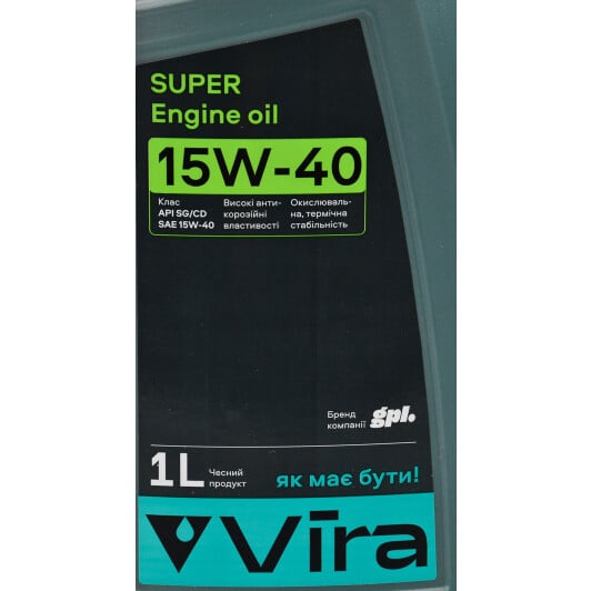 Моторное масло VIRA Super 15W-40 1 л на Lexus CT
