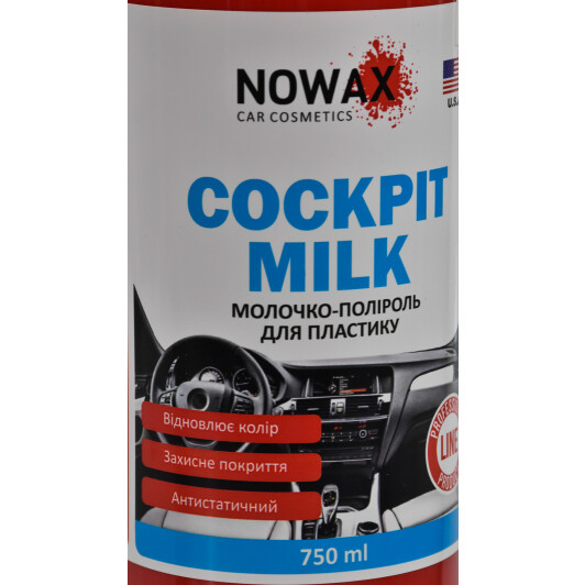 Полироль для салона Nowax Cockpit Milk 750 мл (NX75003)