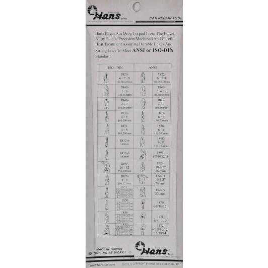 Бокорезы Hans 1849S-6 150 мм